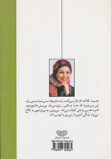 کلاغ های قیطریه